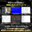 Windows Desktop 24 4 Pc Fx T422R