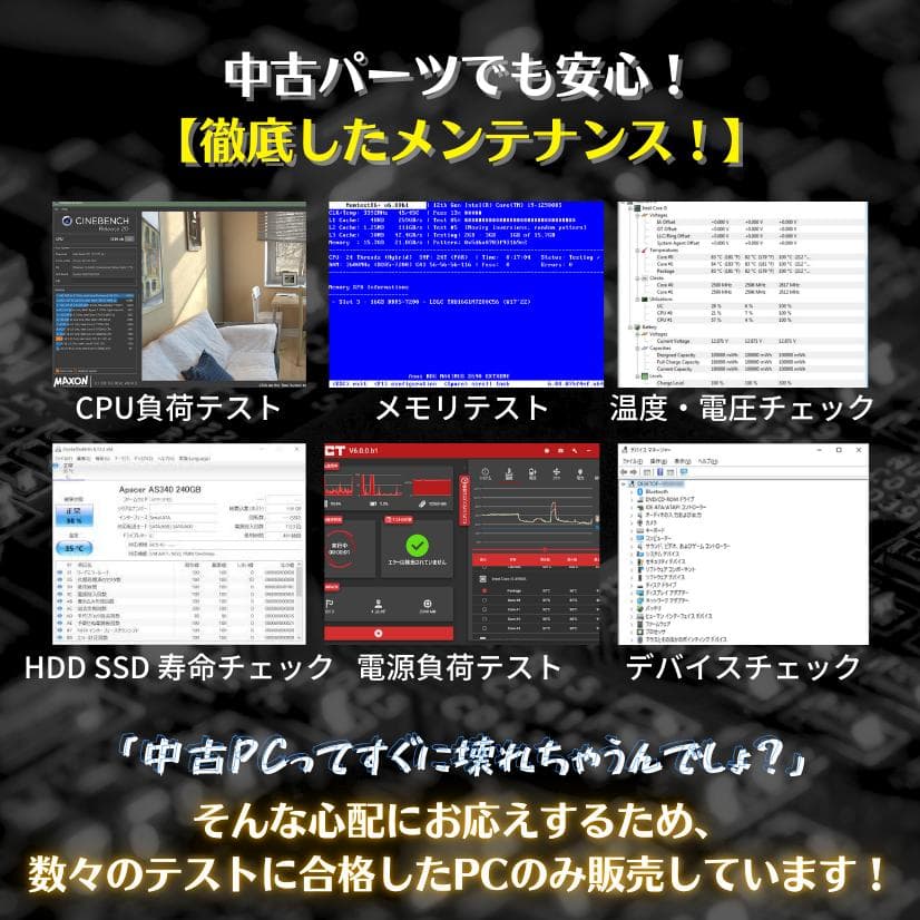 Windows Desktop 24 4 Pc Fx T422R