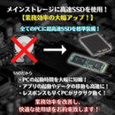 Windows Desktop 24 4 Pc Fx T422R