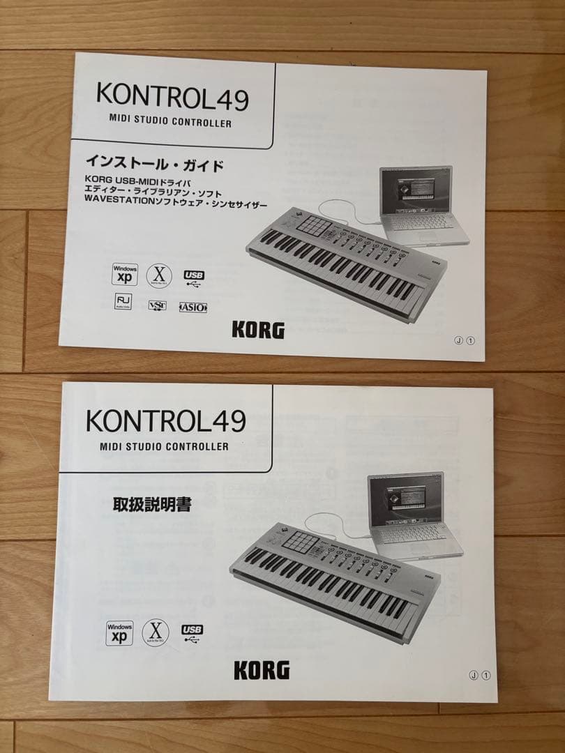 Korg Midi Keyboards Pads Kontrol49