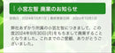 Onkyo Wireless Earphone