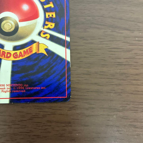 Pok Mon Trading Card Game 98 12