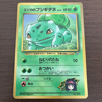 Pok Mon Trading Card Game 98 12