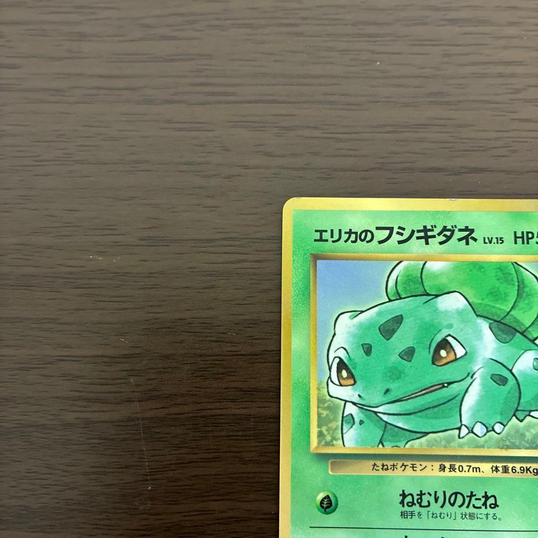Pok Mon Trading Card Game 98 12