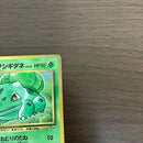 Pok Mon Trading Card Game 98 12