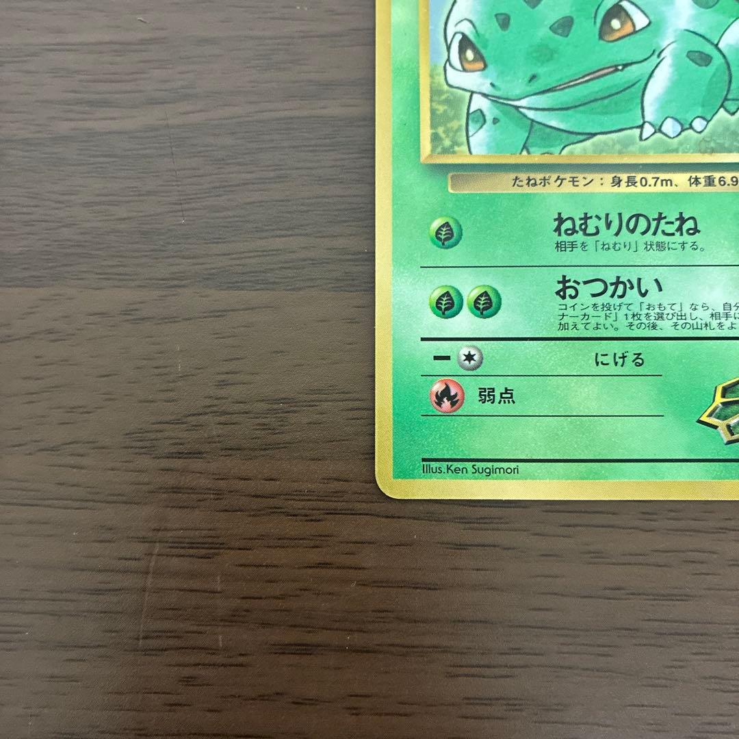 Pok Mon Trading Card Game 98 12