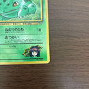 Pok Mon Trading Card Game 98 12