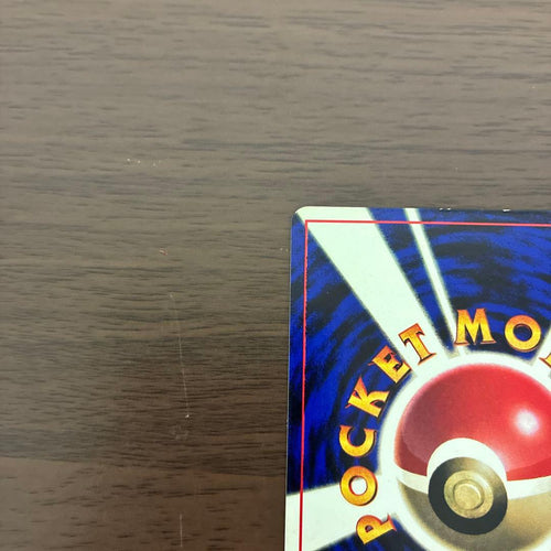 Pok Mon Trading Card Game 98 12