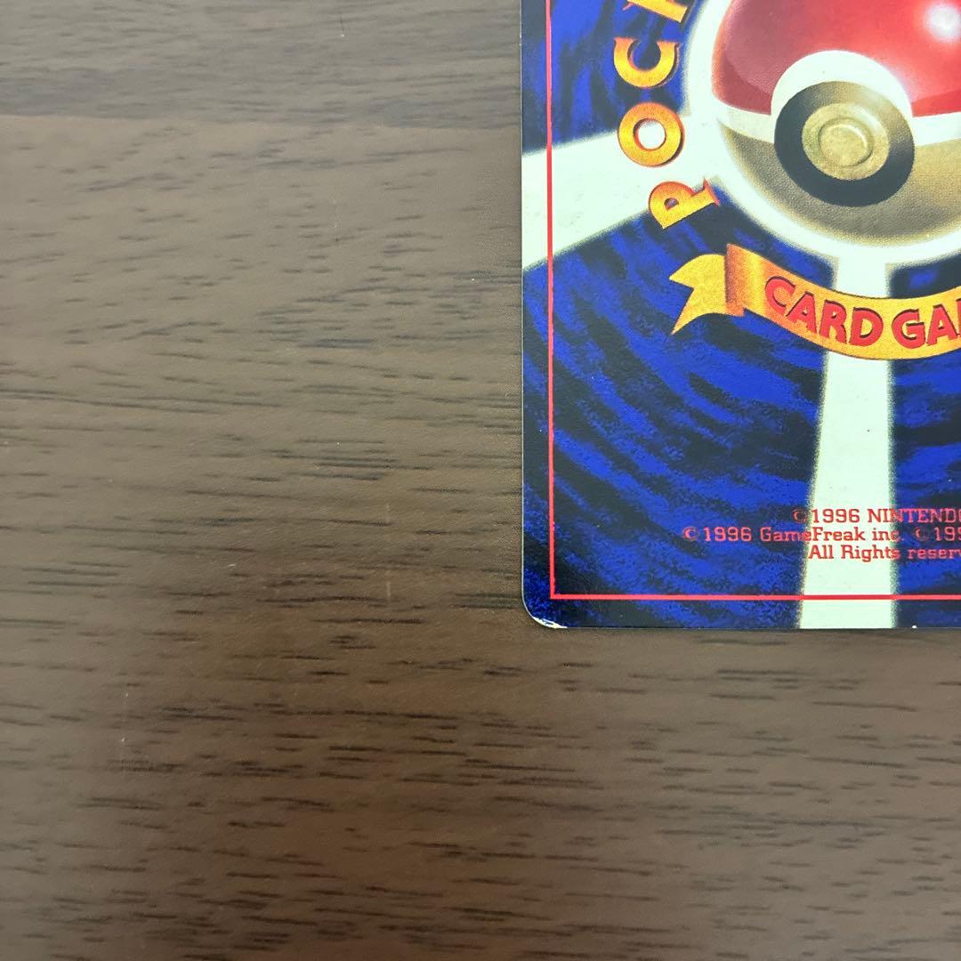 Pok Mon Trading Card Game 98 12