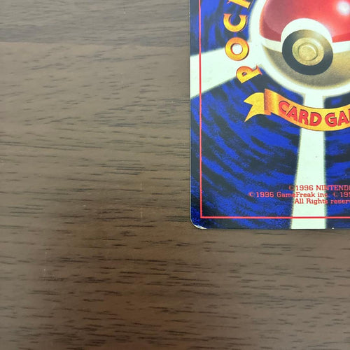 Pok Mon Trading Card Game 98 12