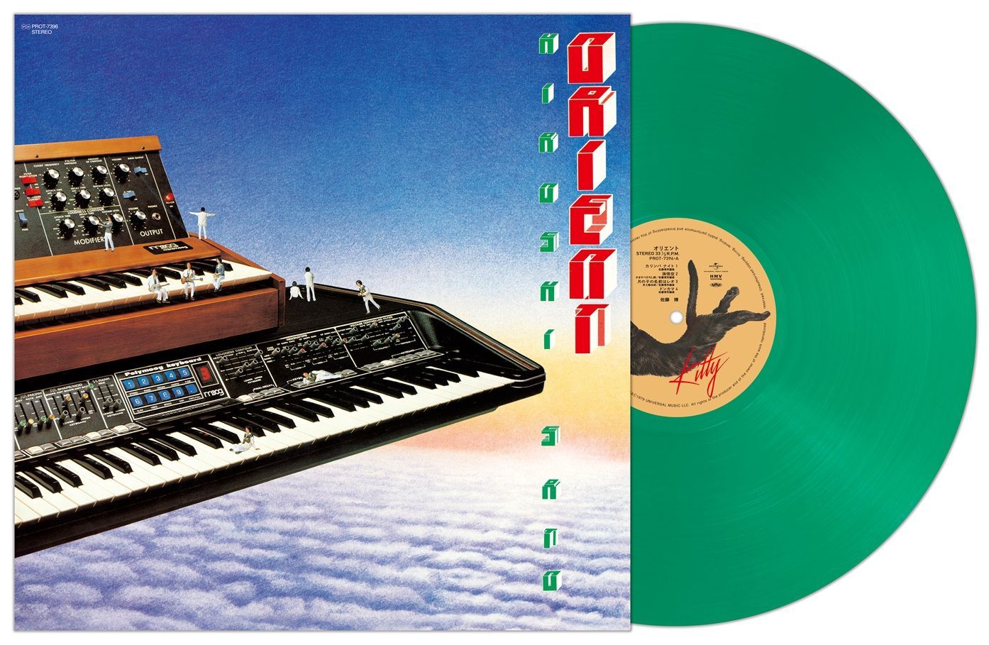 Japanese Music 5/27 [Lp]