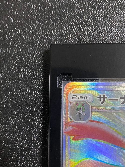 Pok Mon Trading Card Game Gx Hr