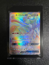 Pok Mon Trading Card Game Gx Hr