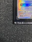 Pok Mon Trading Card Game Gx Hr