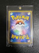 Pok Mon Trading Card Game Gx Hr