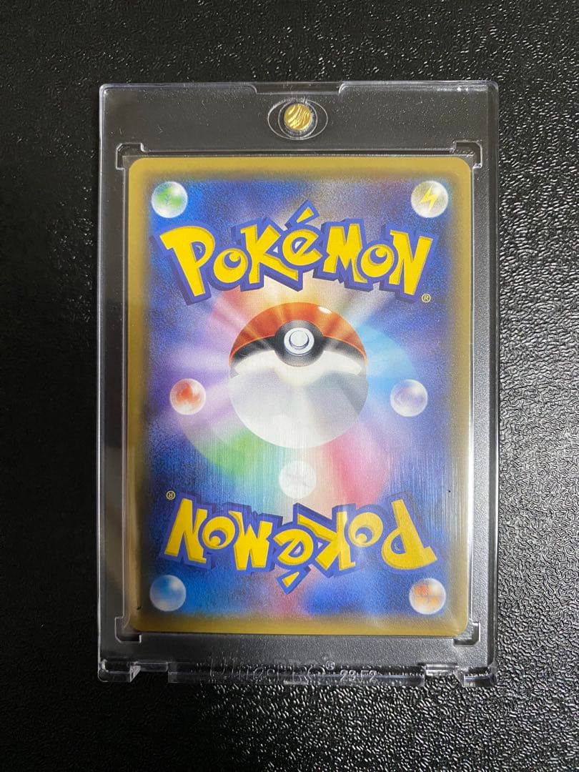 Pok Mon Trading Card Game Gx Hr