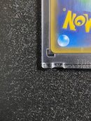 Pok Mon Trading Card Game Gx Hr