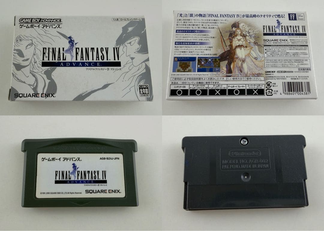 Gameboy Advance Consoles (Game Boy Micro) Ff Iv