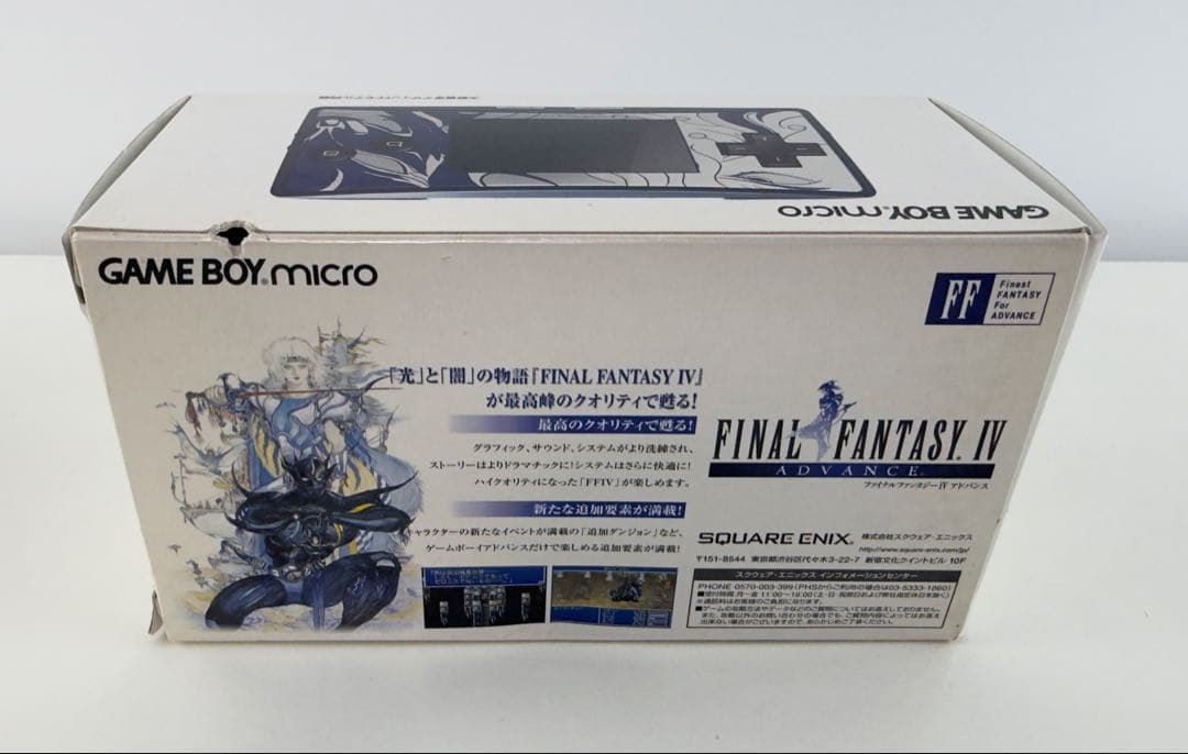 Gameboy Advance Consoles (Game Boy Micro) Ff Iv