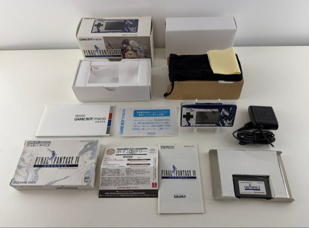 Gameboy Advance Consoles (Game Boy Micro) Ff Iv