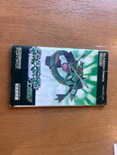 Games 2
