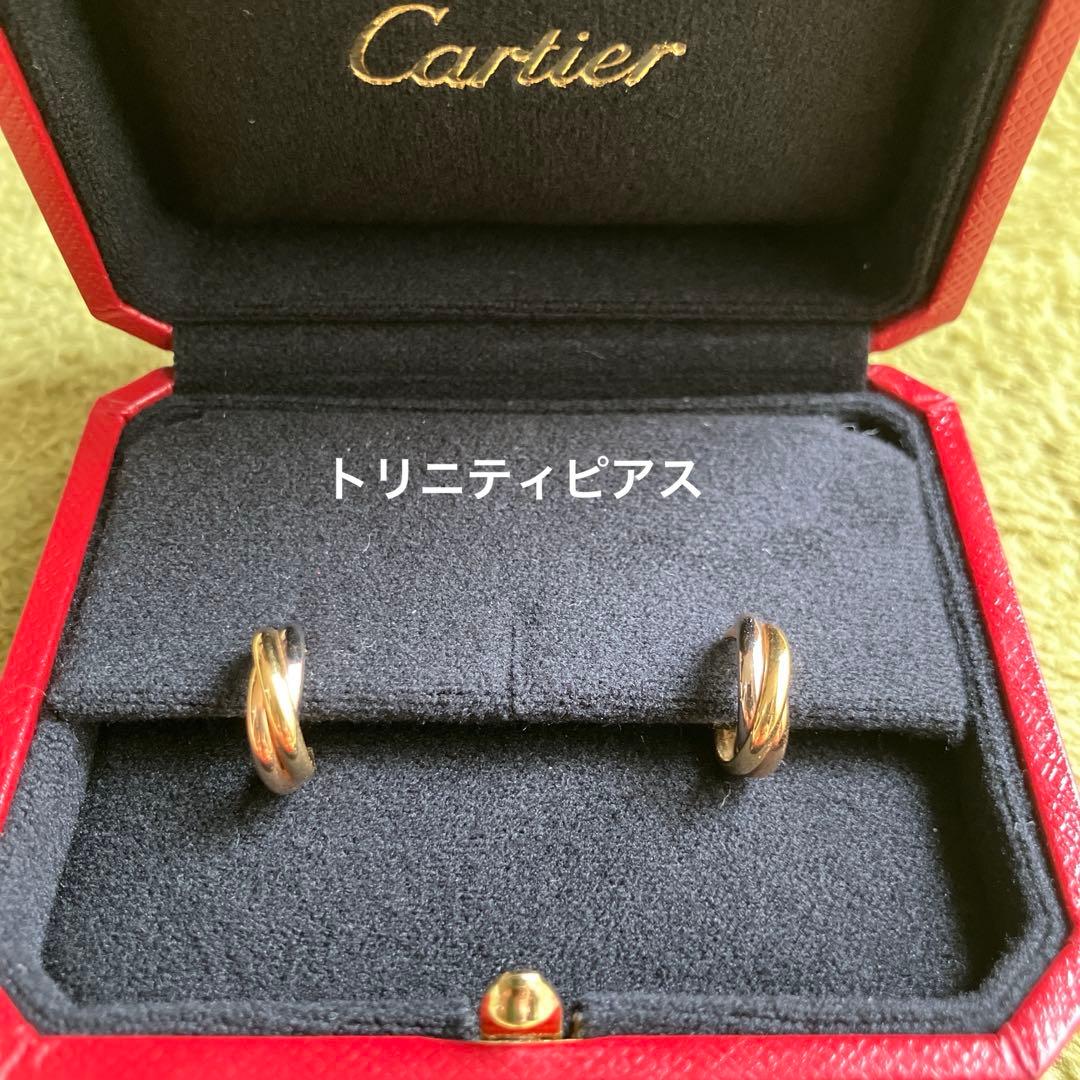 Cartier Earrings (Pairs)