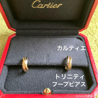 Cartier Earrings (Pairs)