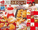 Cooking Toy 2Mvetro