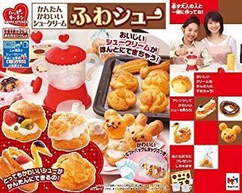 Cooking Toy 2Mvetro