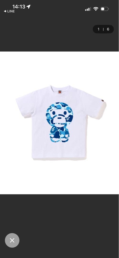 A Bathing Ape T-Shirts Baby Milo T
