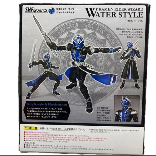 Kamen Rider S.H.Figuarts 3