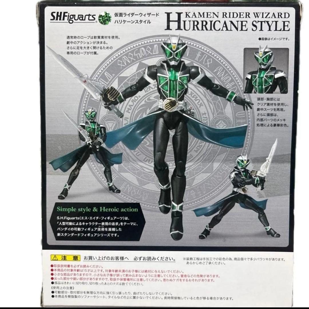Kamen Rider S.H.Figuarts 3