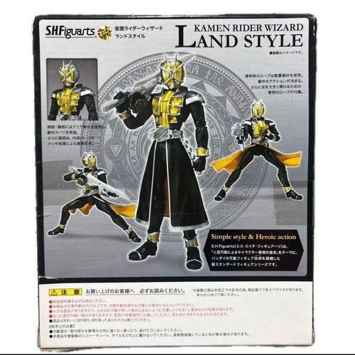 Kamen Rider S.H.Figuarts 3