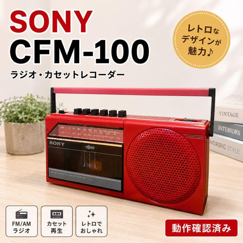Sony Radios Radio Cassette Players Cfm-100 Fm/Am