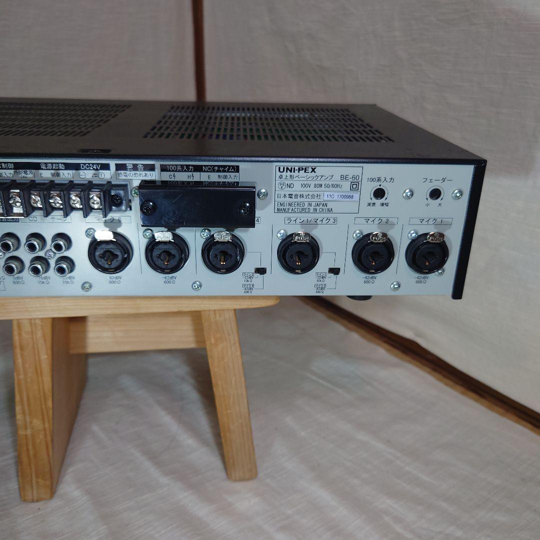 Mic Mixers Uni-Pex Be-60 Pa 60W
