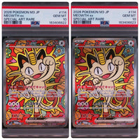Pok Mon Trading Card Game Ex Sar Mega 114/080