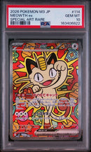 Pok Mon Trading Card Game Ex Sar Mega 114/080