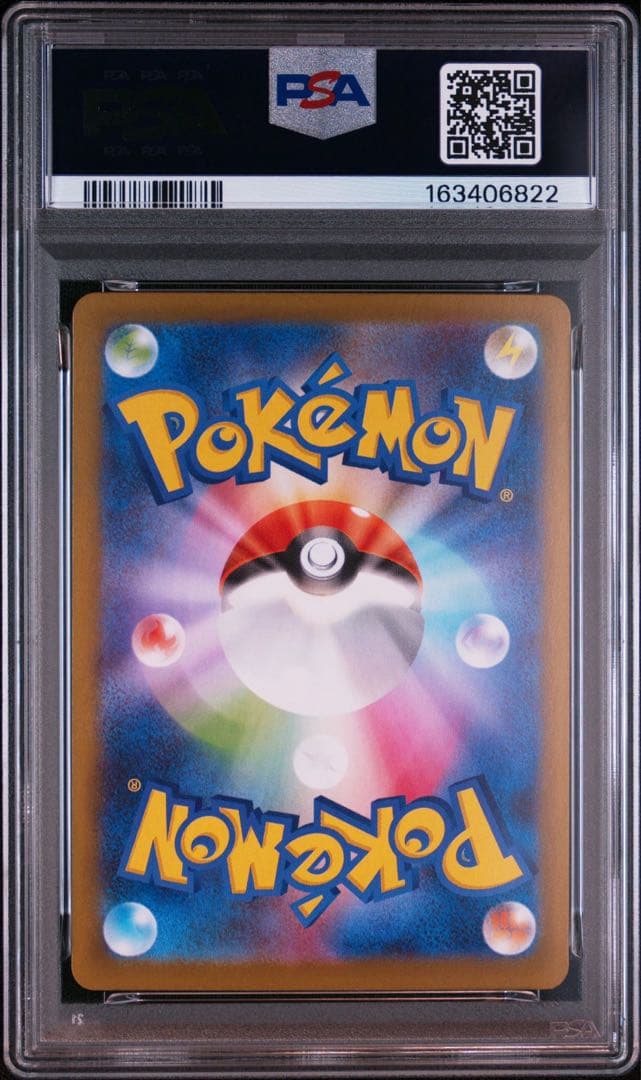 Pok Mon Trading Card Game Ex Sar Mega 114/080