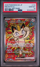 Pok Mon Trading Card Game Ex Sar Mega 114/080