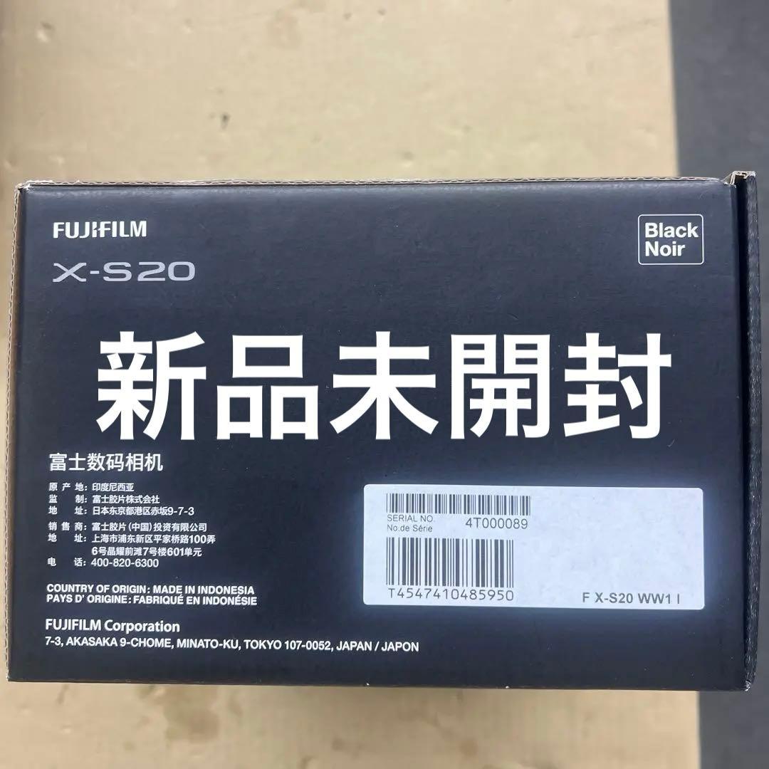 Fujifilm Mirrorless Interchangeable Lips X-S20 Menu