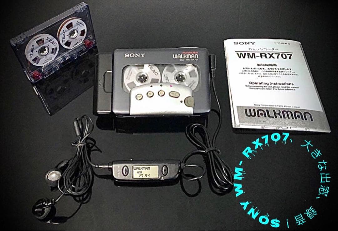 Sony Cassette Player Wm-Rx707
