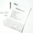 Nikon Compact Digital Camera Coolpix S210
