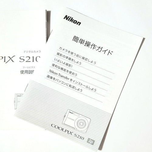 Nikon Compact Digital Camera Coolpix S210