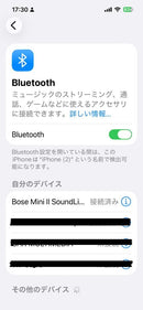 Bose Wireless Speakers Soundlink Mini Ii Bluetooth