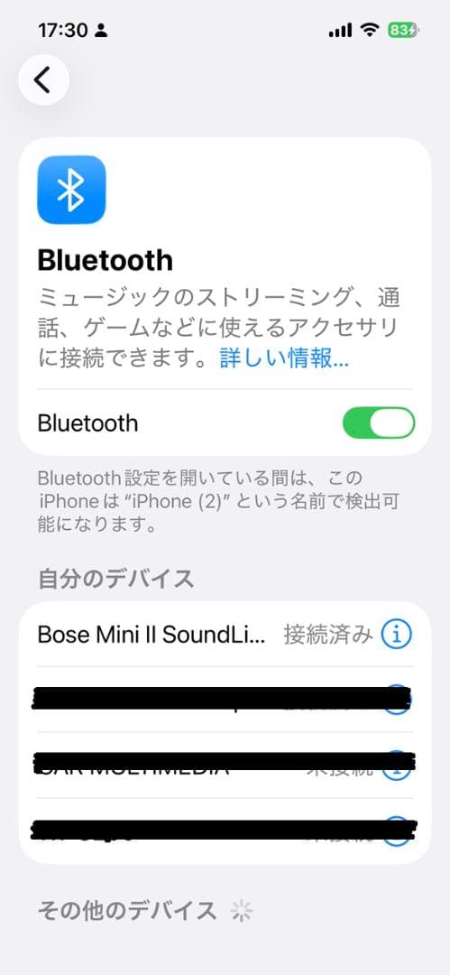 Bose Wireless Speakers Soundlink Mini Ii Bluetooth