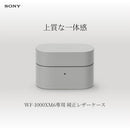 Others (Sony) Wf-1000Xm6 Hac1000Xm6Chc C1244Cab