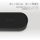 Others (Sony) Wf-1000Xm6 Hac1000Xm6Chc C1244Cab