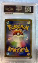 Pok Mon Trading Card Game Psa10 Ex Ma Mega