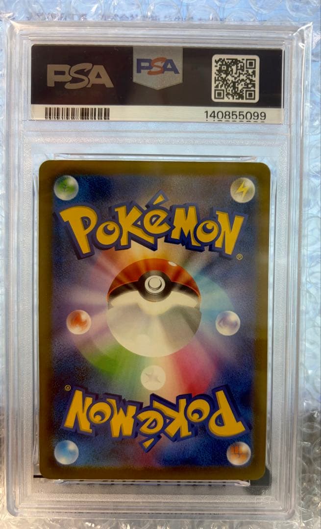 Pok Mon Trading Card Game Psa10 Ex Ma Mega