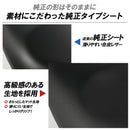 Seat X Sr Se44J 3 Assy Cygnus Xsr 1Yp